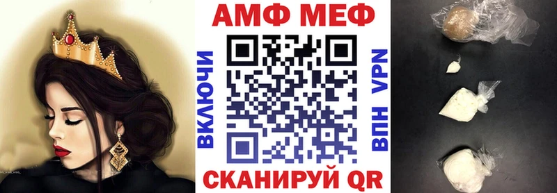 даркнет сайт  Покровск  Амфетамин Premium 