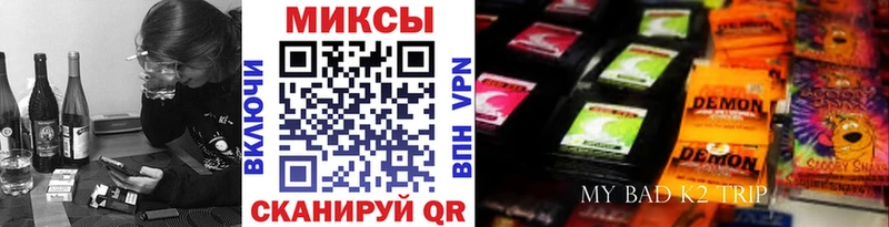 БУТИРАТ вода  Покровск 