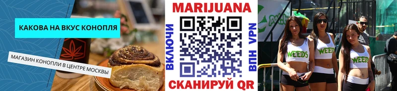 как найти закладки Покровск Печенье с ТГК марихуана