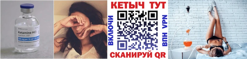 наркошоп  даркнет клад  КЕТАМИН ketamine  Покровск 