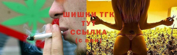 ГАЛЛЮЦИНОГЕННЫЕ ГРИБЫ Арсеньев