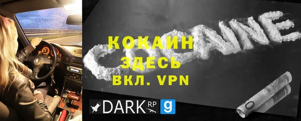 apvp Аркадак