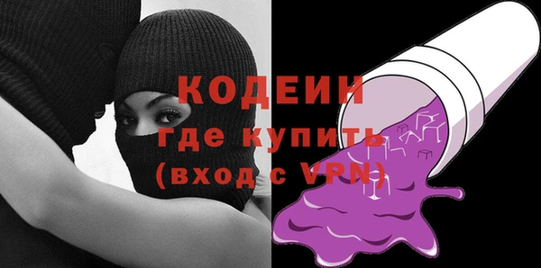 молекула духа Армянск