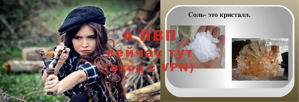 молекула духа Армянск