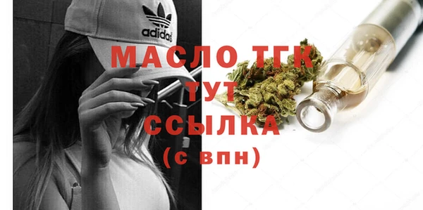 молекула духа Армянск