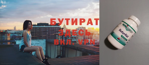 apvp Аркадак