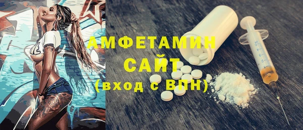 молекула духа Армянск