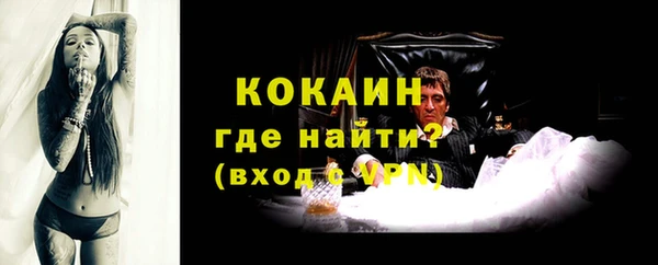 молекула духа Армянск