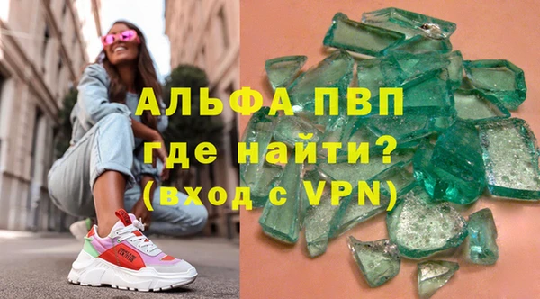 apvp Аркадак