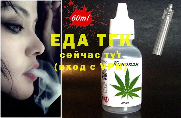 ГАЛЛЮЦИНОГЕННЫЕ ГРИБЫ Арсеньев