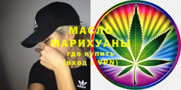 ГАЛЛЮЦИНОГЕННЫЕ ГРИБЫ Арсеньев