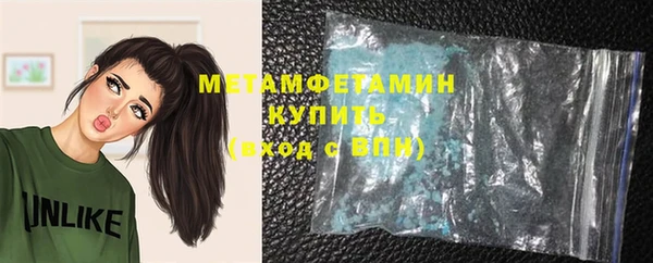 молекула духа Армянск