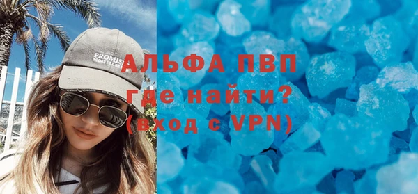 молекула духа Армянск