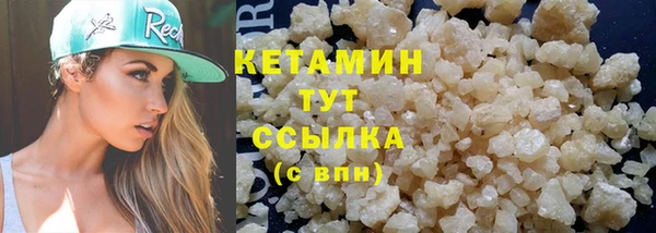 молекула духа Армянск