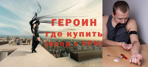 ГАЛЛЮЦИНОГЕННЫЕ ГРИБЫ Арсеньев