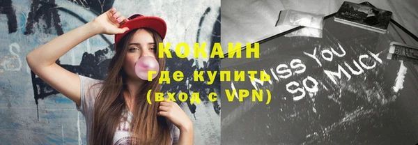 молекула духа Армянск