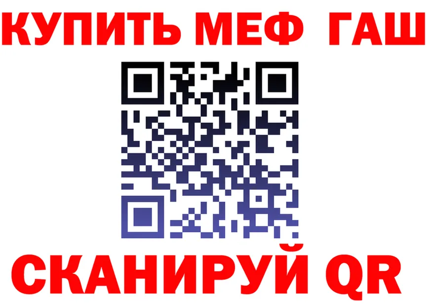 Купить наркотик  клад Покровск
