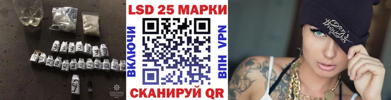 магазин  наркотиков  Покровск  Лсд 25 экстази кислота 