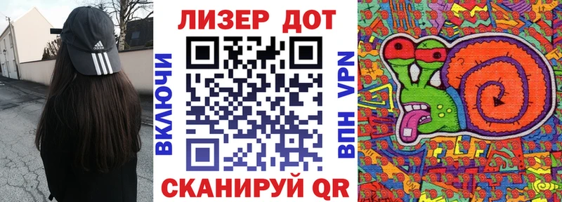 Наркотические марки 1,8мг Покровск