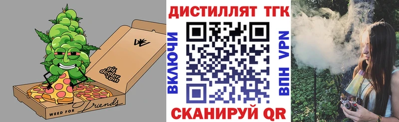 ОМГ ОМГ ссылка  Покровск  ТГК гашишное масло  даркнет сайт 